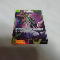 ワンピース トラファルガー・ロー カード sec .
