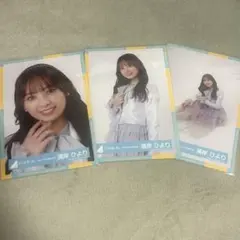 日向坂46 濱岸ひより 生写真 まとめ売り - メルカリ