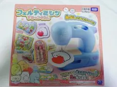 B-5 希少 トミー ポップステッチ popstitch ミシン 昭和レトロ フ