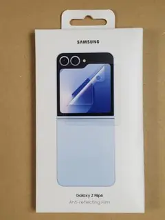 Galaxy Z Flip6 Anti-reflecting Film 純正