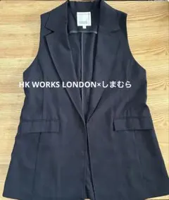 【HK WORKS LONDON】しまむら ジレ Lサイズのサムネイル