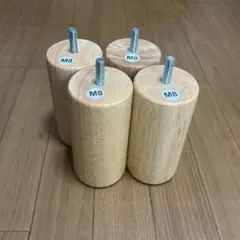 無印良品 木製ベッド脚 12cm 4本セット