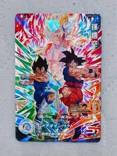 スーパードラゴンボールヒーローズ 孫悟空 UGM7-SEC シークレットレアのサムネイル