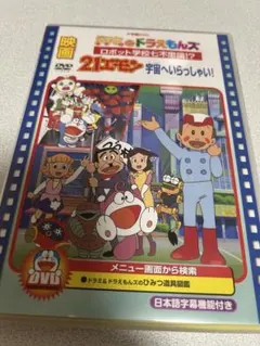 元旦生まれ様 リクエスト 3点 まとめ商品