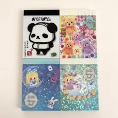 クーリア 平成レトロ シークレットミニブック メモ帳 2冊セット