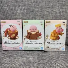 星のカービィ パルドルチェコレクション vol.7 全種3点 - メルカリ