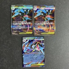 超級蓋歐卡ex SR