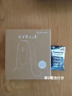 2026年最新】マイキュットの人気アイテム - メルカリ