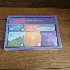 zaomo 四季假期系列 デコステッカー 6箱セット