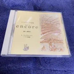 Item thumbnail for item ed86ac01-75e4-46fd-bf17-535a15417a4f