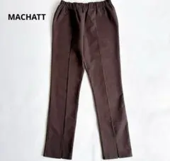 MACHATT マチャット　裾スリットパンツ　パギンス　美脚　ストレッチ　茶のサムネイル
