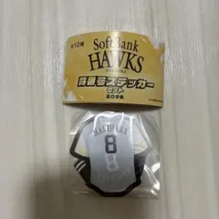 福岡ソフトバンクホークス 背番号ステッカーセット 牧原大成 選手 新品未開封品のサムネイル