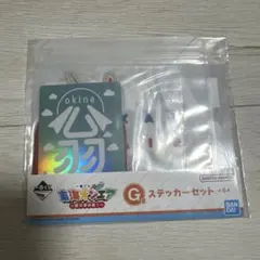 東海オンエア ステッカーセット