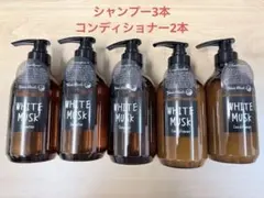 ジョンズブレンド ヘアケアシャワー ムスクブロッサム 200ml 3本セット