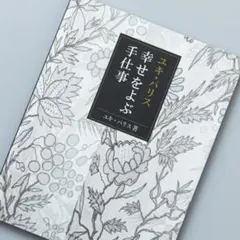 Item thumbnail for item dd78ef9c-701e-4a6a-9d47-7bde2b235e3c