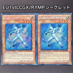 2025年最新】遊戯王 アナザー ネオス 英語の人気アイテム - メルカリ