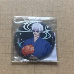 KITTE 呪術廻戦 懐玉・玉折 缶バッジ 3個セット 着物ver. 五条悟