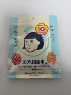 毛穴撫子 お米のマスク 10枚入り - 新品のサムネイル