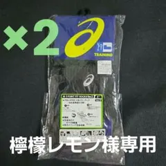 アシックス　ベリーショートソックス　3ポイントフィットVer.2　2足