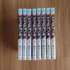 ファイアパンチ　全巻セット