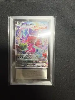 ARS 10＋ 2025 ポケモンカード メガゲンガー ex #240 PSA ARS 10＋ 2025 ポケモンカード メガゲンガー ex #240 PSA - メルカリ