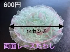 momozooo様 リクエスト 2点 まとめ商品