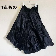 1点もの フレアスカート 前面ボタン付き スカート ひざ丈 オシャレ ブラック