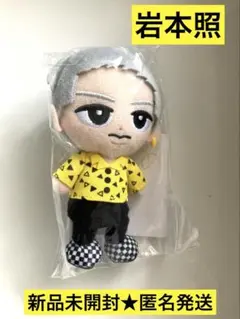(新品未開封) 岩本照すのチル＊ぬいぐるみセット 岩本照 すのチル ぬいぐるみ｜Yahoo!フリマ（旧PayPayフリマ）
