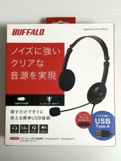 BUFFALO USB接続 低ノイズ ヘッドセット BSHSUH12BKのサムネイル