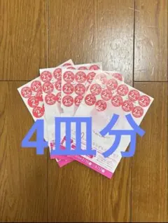 ヤマザキ春のパン祭り2026 4皿分 120点