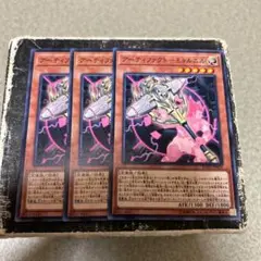 アーティファクト－ミョルニル　ノーマル3枚