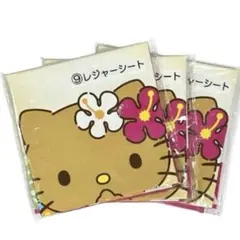 【未開封】サンリオ ハローキティ 当りくじ レジャーシート 3点セット