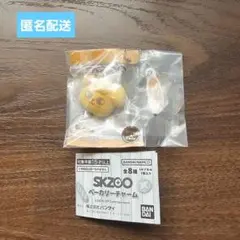 SKZOO ベーカリーチャーム パピームのサムネイル