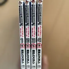 マインクラフト