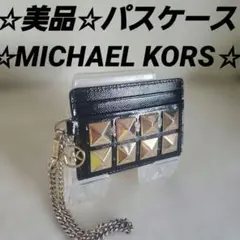 ☆美品☆MICHAEL KORS☆パスケース☆カードケース☆ブラック×ゴールド☆