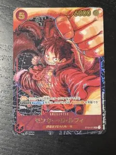 モンキー・D・ルフィ SR パラレル ST01-012