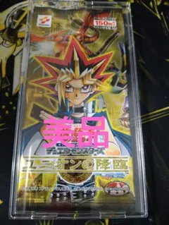 遊戯王 闇を制する者 1パック 未開封 美品 Struggle of Chaos - メルカリ
