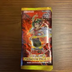 帯付き！★新品未開封★遊戯王 プレミアムパック1 計11p 2025年最新】遊戯王 プレミアムパック1 未開封の人気アイテム