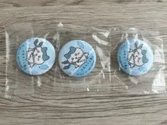 ちいかわ くら寿司 缶バッチ