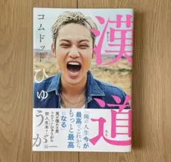 Item thumbnail for item 5db5f77c-d255-4dd0-bfc6-b704e3d37d08