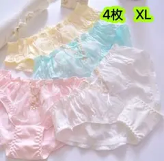 4枚組XLレディース レース下着 かわいいフリル リボン オシャレ姫系　100号