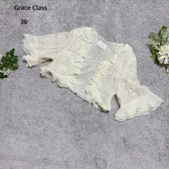 グレースクラス　カーディガン　ボレロ　シフォン　レース　フリル　結婚式フォーマルのサムネイル