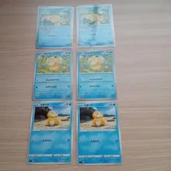 ポケモンカード コダック しめりけ みずかけ かんがえすぎる