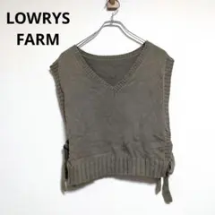 ローリーズファーム【美品】ニットベスト　カジュアル【フリーサイズ】