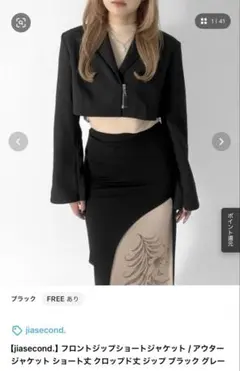 Item thumbnail for item 338e9d77-8288-4238-bbd7-944fefcecd0b