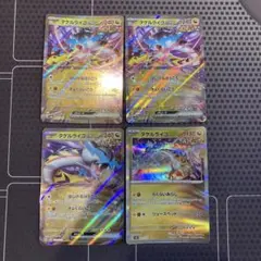 ポケモンカード　タケルライコex タケルライコ　古代　4枚