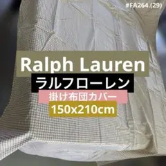 2026年最新】布団カバー ラルフローレンの人気アイテム - メルカリ