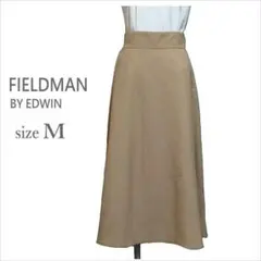 ｛FIELDMAN by EDWIN｝キャメルベージュ系ロングフレアスカート Mのサムネイル