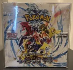 ポケモンカードゲーム レイジングサーフ シュリンク付き未開封BOX