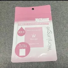 ウォンジョンヨ　モイストアップレディスキンパック10枚入